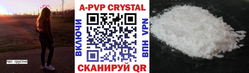 Alpha-PVP СК КРИС  Карабулак 