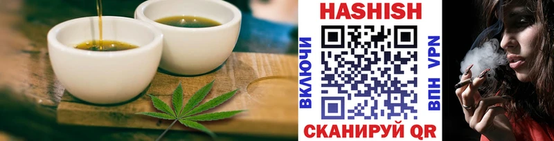 Печенье с ТГК конопля  наркошоп  Карабулак 