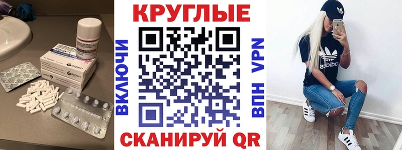 Ecstasy 250 мг  hydra как зайти  Карабулак 
