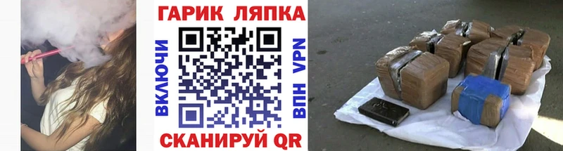 это телеграм Карабулак ГАШ гашик