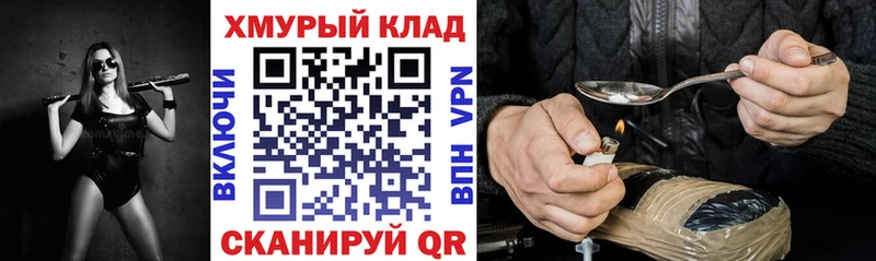 Героин гречка  мега ССЫЛКА  Карабулак 