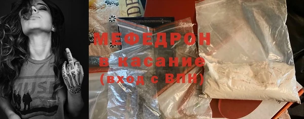 мяу мяу мука Алексин