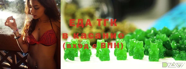 молекула духа Алексеевка