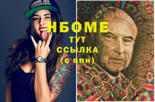 альфа пвп Инта