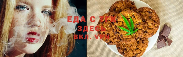 молекула духа Алексеевка
