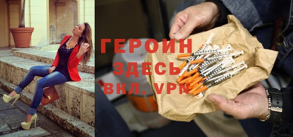 бутират Иннополис