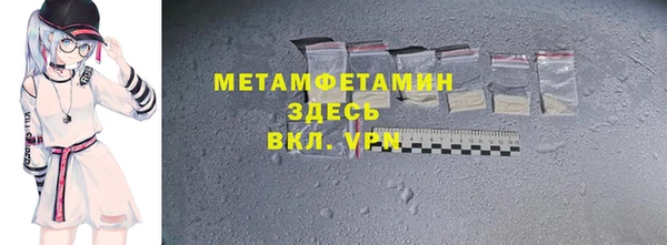 гидра Заводоуковск