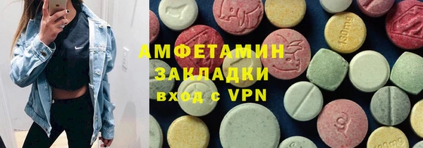 молекула духа Алексеевка