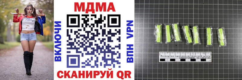 МДМА VHQ  Карабулак 