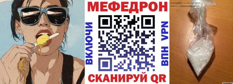 KRAKEN онион  Карабулак  Мефедрон мяу мяу  магазин   